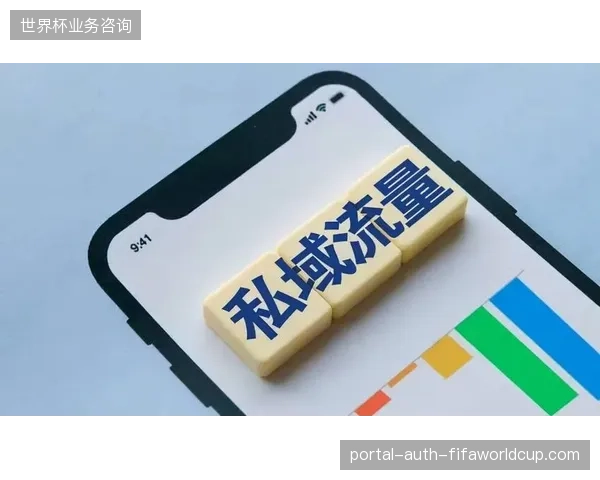 巨额赞助投入却产生数据孤岛，赛事运营方的流量转化为何失效